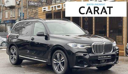 BMW X7 2020