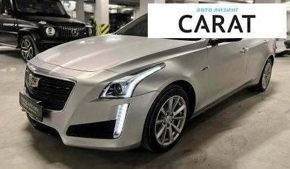 Рассмотреть Cadillac CTS 2015 Cadillac CTS 2015 - авто лізинг Carat