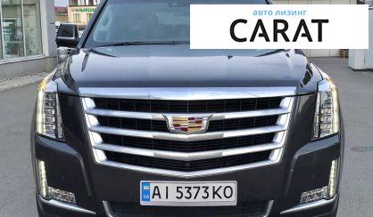 Cadillac Escalade 2016