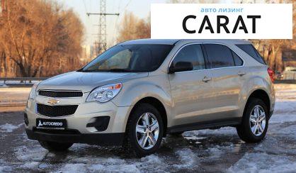 Chevrolet Equinox 2015