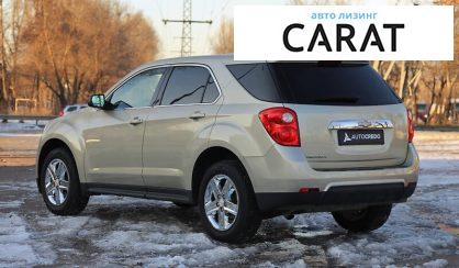 Chevrolet Equinox 2015