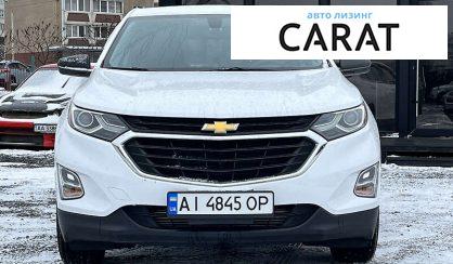 Chevrolet Equinox 2019