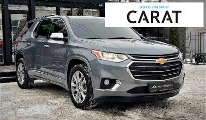 Chevrolet Traverse 2020