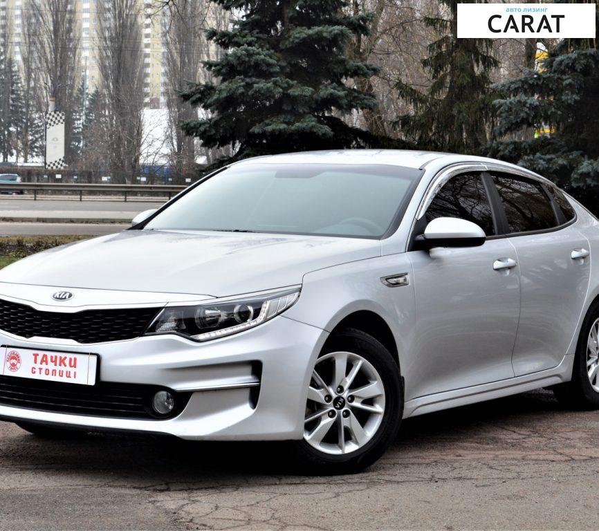 Kia K5 2017