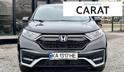 Honda CR-V 2020