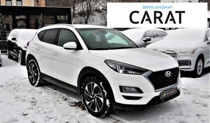 Hyundai Tucson 2020