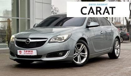 Рассмотреть Opel Insignia 2014 Opel Insignia 2014 - авто лізинг Carat