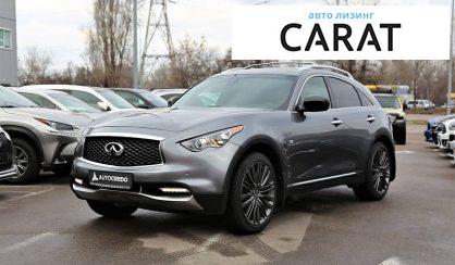Infiniti QX70 2016 Infiniti QX70 2016