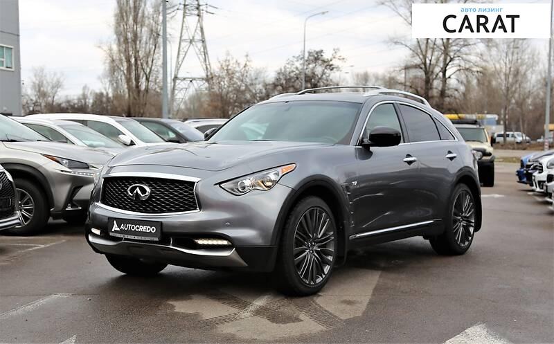 Infiniti QX70 2016 Infiniti QX70 2016