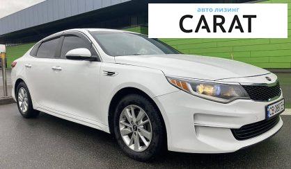 Kia Optima 2016