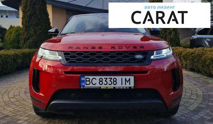 Land Rover Range Rover Evoque 2020