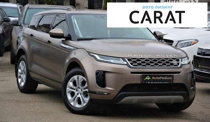 Land Rover Range Rover Evoque 2019