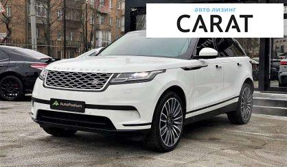 Рассмотреть Land Rover Range Rover Velar 2020 Land Rover Range Rover Velar 2020 - авто лізинг Carat