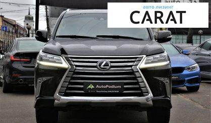 Lexus LX 2017