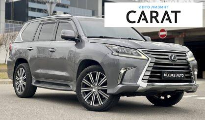 Lexus LX 2016