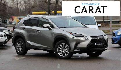 Lexus NX 2020