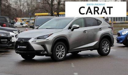 Lexus NX 2020