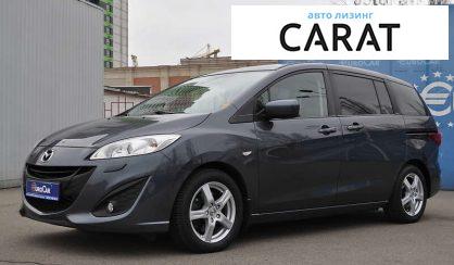 Рассмотреть Mazda 5 2011 Mazda 5 2011 - авто лізинг Carat