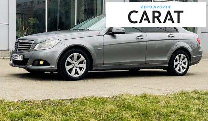 Рассмотреть Mercedes-Benz C-Class 2011 Mercedes-Benz C-Class 2011 - авто лізинг Carat