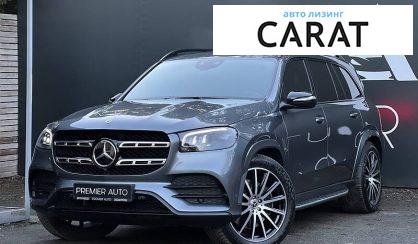 Mercedes-Benz GLS-Class 2021 Mercedes-Benz GLS-Class 2021