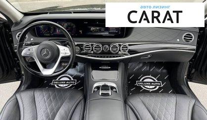 Mercedes-Benz S-Class 2017