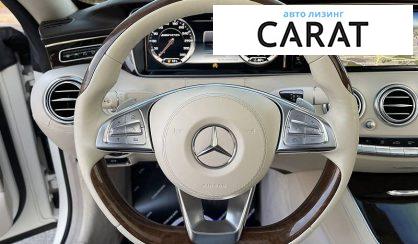 Mercedes-Benz S-Class 2015