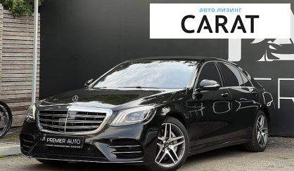 Mercedes-Benz S-Class 2014