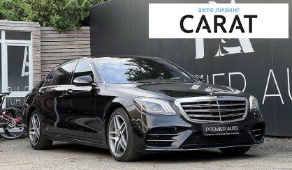 Mercedes-Benz S-Class 2014