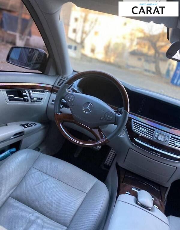 Mercedes-Benz S-Class 2010