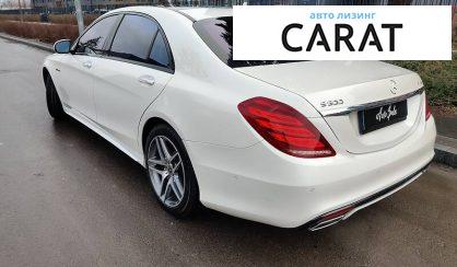 Mercedes-Benz S-Class 2014