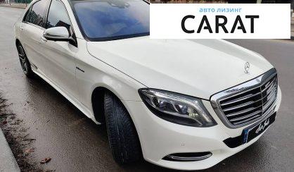 Mercedes-Benz S-Class 2014