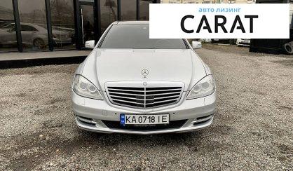 Mercedes-Benz S-Class 2011