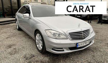 Mercedes-Benz S-Class 2011