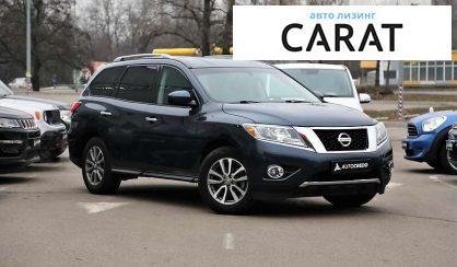 Nissan Pathfinder 2015