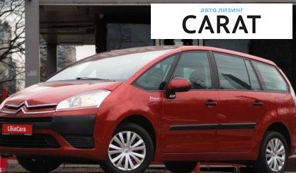 Рассмотреть Citroen C4 Picasso 2009 Citroen C4 Picasso 2009 - авто лізинг Carat