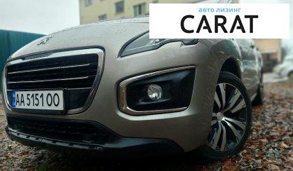 Рассмотреть Peugeot 3008 2015 Peugeot 3008 2015 - авто лізинг Carat