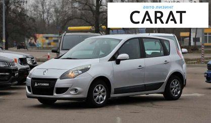 Рассмотреть Renault Megane Scenic 2010 Renault Megane Scenic 2010 - авто лізинг Carat