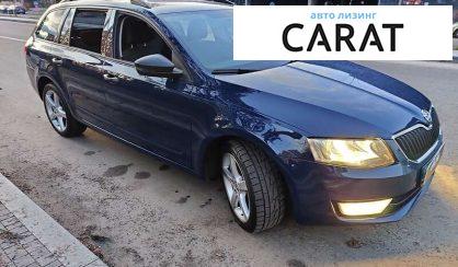 Skoda Octavia 2016