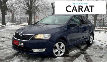 Рассмотреть Skoda Rapid 2017 Skoda Rapid 2017 - авто лізинг Carat