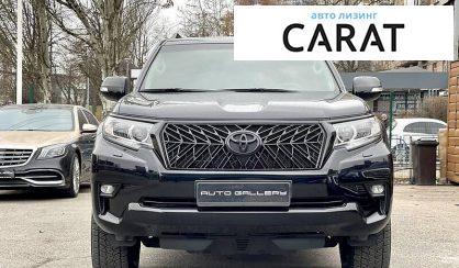 Розглянути Toyota Land Cruiser Prado 150 2019 Toyota Land Cruiser Prado 150 2019 - авто лізинг Carat