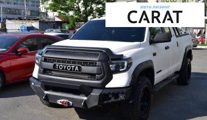 Рассмотреть Toyota Tundra 2015 Toyota Tundra 2015 - авто лізинг Carat