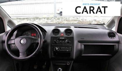 Volkswagen Caddy пасс. 2008