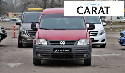 Volkswagen Caddy пасс. 2008