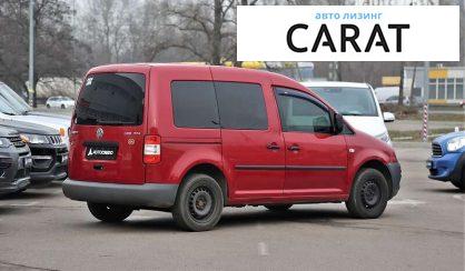 Volkswagen Caddy пасс. 2008