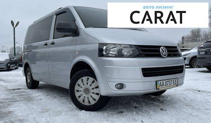 Volkswagen T5 (Transporter) пасс. 2010