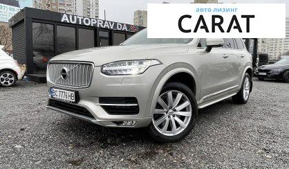 Рассмотреть Volvo XC90 2018 Volvo XC90 2018 - авто лізинг Carat