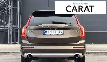 Volvo XC90 2015