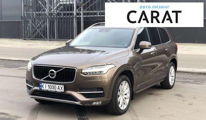 Рассмотреть Volvo XC90 2015 Volvo XC90 2015 - авто лізинг Carat