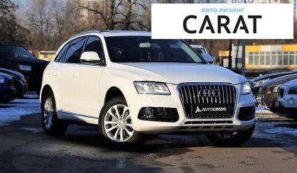 Audi Q5 2013