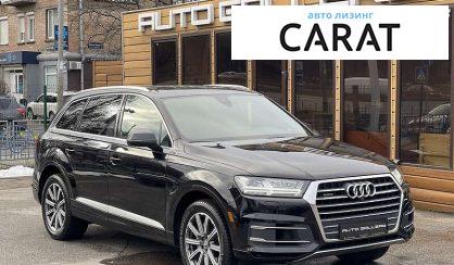 Audi Q7 2017